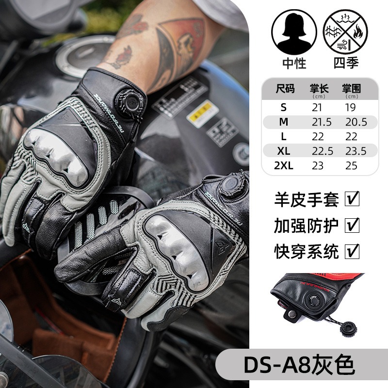 Gants de moto DUHAN A8 pour ho - Motorcycle Glove Knuckle avis et prix